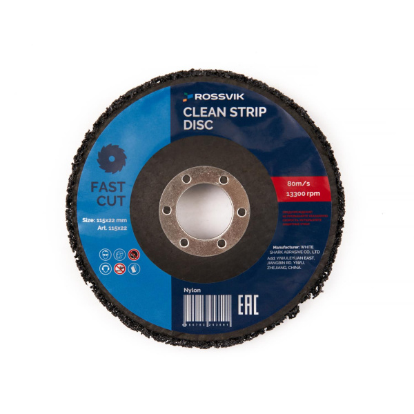 Круг зачистной из синтетического волокна ROSSVIK 115х22 (115*22 мм, черный, 80 м/с, 12250 об/мин)