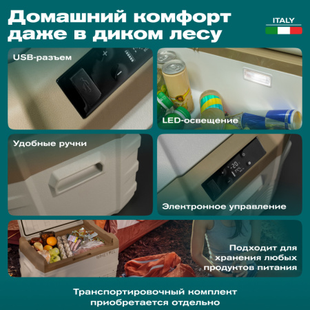 Автохолодильник Meyvel AF-F40