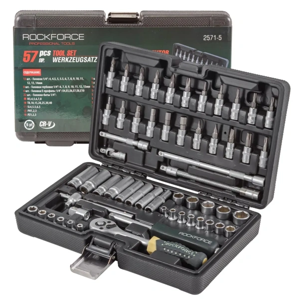 Набор инструмента 57пр. 1/4''(6-гран.)(4-14мм)(E4-E10)