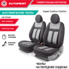 CUS-0405 BK GY 1