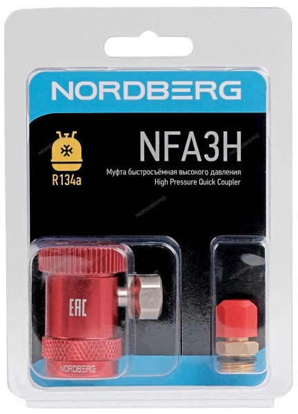 Муфта быстросъемная R134a высокое давление красная NORDBERG NFA3H
