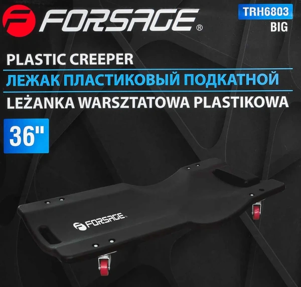 Лежак пластиковый подкатной на 4-х колесах (400х920мм)