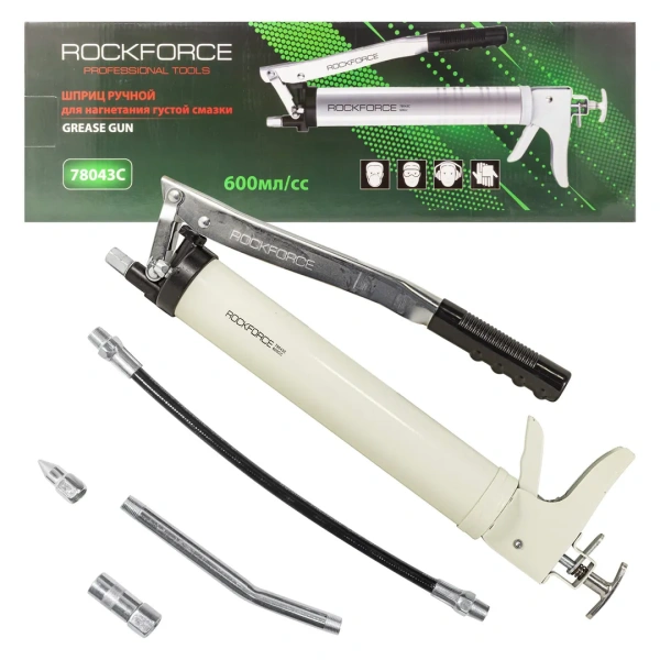 Шприц для нагнетания густой смазки ручной 600мл в комплекте с жестким(L-170мм) и гибким(L-330мм) наконечниками(привод:рычажный/пистолетного типа,1шток