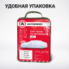 SED-465 (L) 2