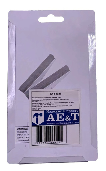 Хон тормозных цилиндров камни 4" AE&T TA-F1026 (100мм, 3 шт)