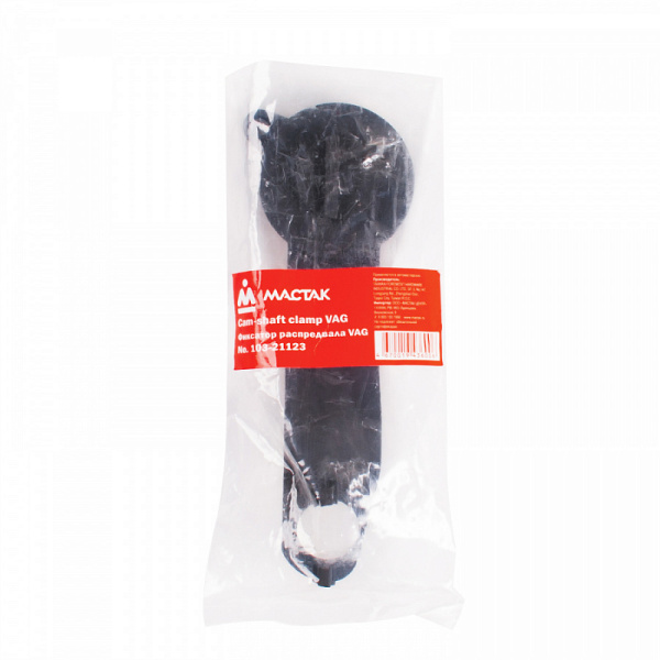Фиксатор распредвала VAG МАСТАК 103-21123