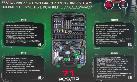 Набор инстр. с аксессуарами71пр(гайковерт-1/2'',650н/м,пневмозач.маш.-6мм, 25000об/мин,пневмотрещ.-1/2'',68н/м,пневмозубило, продувоч.)