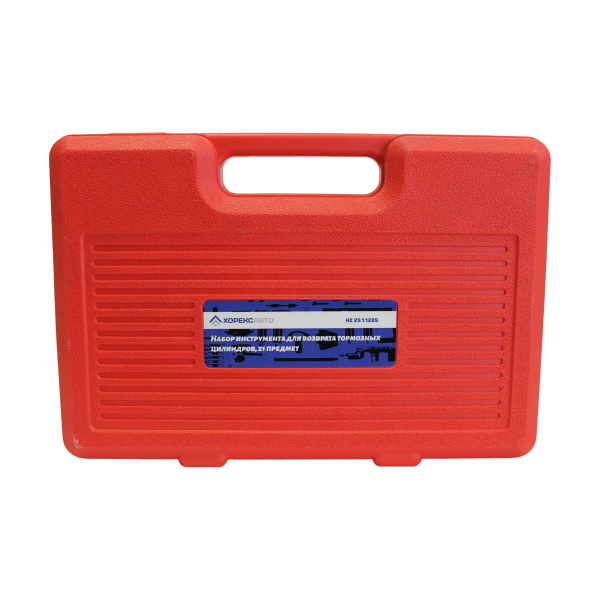 Набор инструмента для возврата тормозных цилиндров (21 предмет) Хорекс Авто HZ 25.1.128S