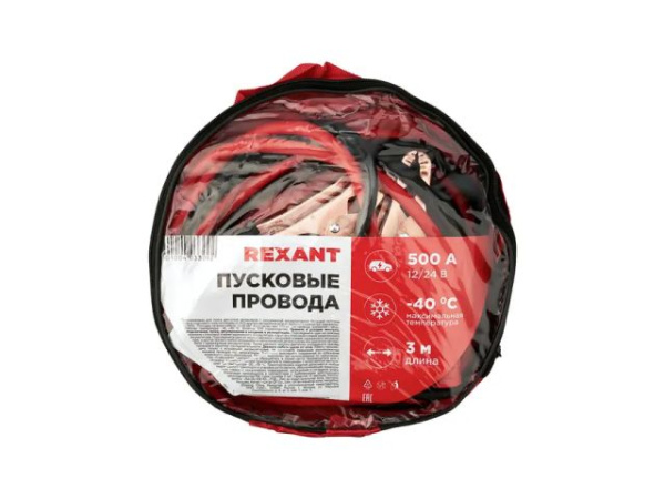 Провода прикуривания 500 Ампер  в чехле на молнии REXANT