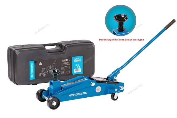 Домкрат подкатной для автолюбителя 3 т в кейсе Н=192-533 мм NORDBERG N3203EC