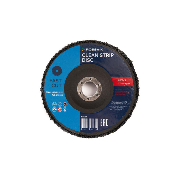 Круг зачистной из синтетического волокна ROSSVIK 150х22 (150*22 мм, черный, 80 м/с, 10200 об/мин)