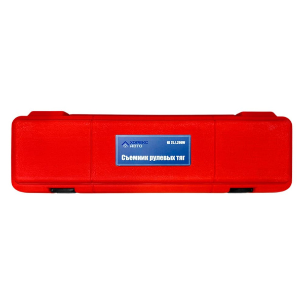 Съемник рулевых тяг Хорекс Авто HZ 25.1.296W