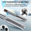 Набор метчиков и плашек Car-Tool CT-W0110 (110 предметов, М2-М18, метрическая резьба)