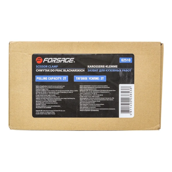 Захват для кузовных работ Х-образный самозажимной (продольное усилие 2т)