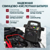 Пусковое устройство iCartool IC-CBL36 (12/24В, 36 000 мАч, мин. 12v1100A/24v500A макс. 12v2200A/24v1100A)