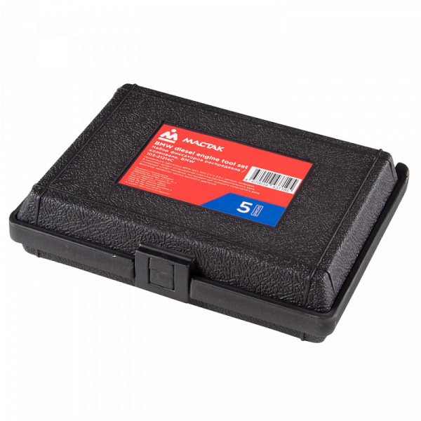 Набор фиксаторов распредвала/коленвала N47/N57 МАСТАК 103-21214C, кейс, 4 предмета