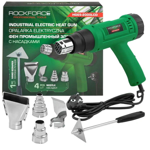 Фен промышленный электрический с насадками 2000Вт