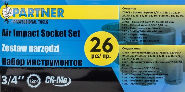 Набор инструментов ударных 26пр, 3/4''1''(12гр.) (17,19,22,24,27,30,32,33,34,35,36,36-6гр,38,41,46,50мм,1'':55,60,65мм) в пласт.кейсе