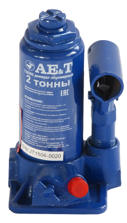 Домкрат бутылочный AE&T T20202