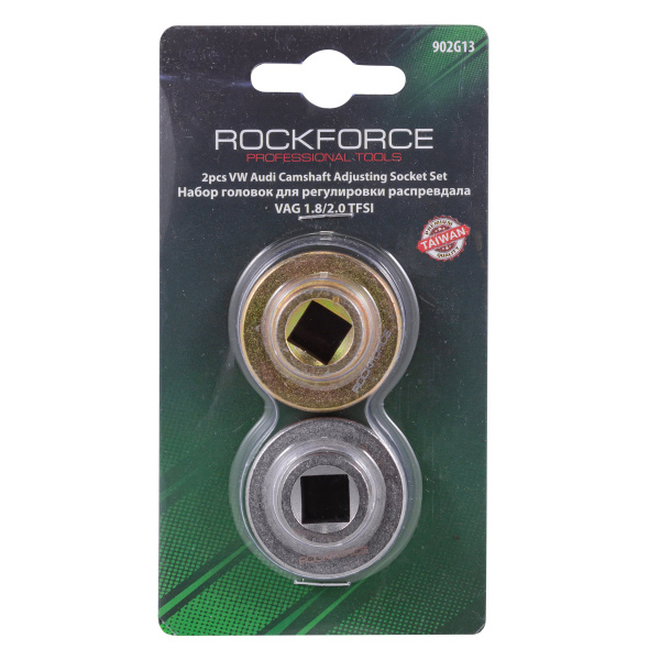 Набор головок для регулировки распределительного вала автомобилей группы VAG 2пр. (1.8/2.0 TFSI/TSI), в блистере