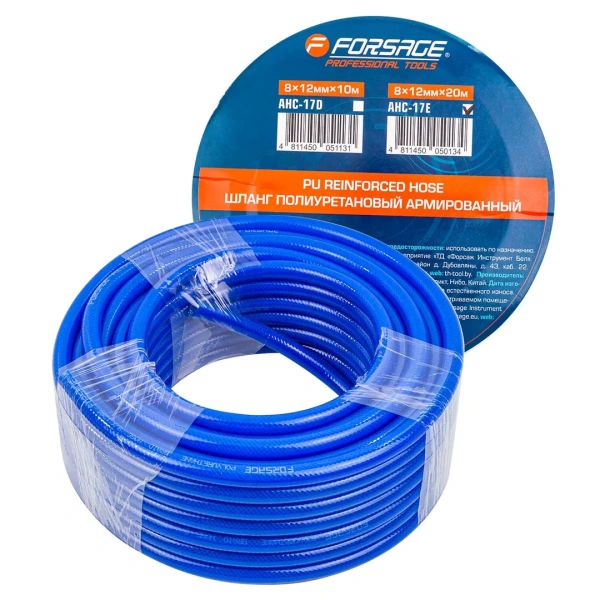 Шланг полиуретановый армированный 8 х 12мм х 20м (раб. давление 16бар)