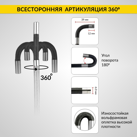 Видеоэндоскоп управляемый iCartool IC-VC106AW (экран 4.5", 1 Мп, 1280х720, 1 м, 6 мм зонд, всесторонняя артикуляция)
