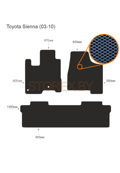 Toyota Sienna (03-10) copy
