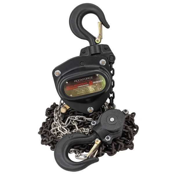 Лебедка механическая подвесная с лепестковым механизмом фиксации цепи натяжения, 3т (длина цепи - 3м)