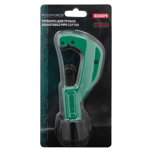 Труборез для трубок из цветных металов (3-32мм)