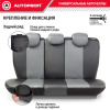 SGN-1505GF BK GY 6
