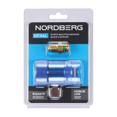 Муфта быстросъемная NORDBERG NFA6LR, 1234yf низкое давление, синяя