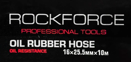 Шланг резиновый армированый бензо-маслостойкий 16х25.5ммх10м(повышенная гибкость и сопротивление к излому,раб.давл.20bar,max60bar,-30C°+70C°,DIN20018)