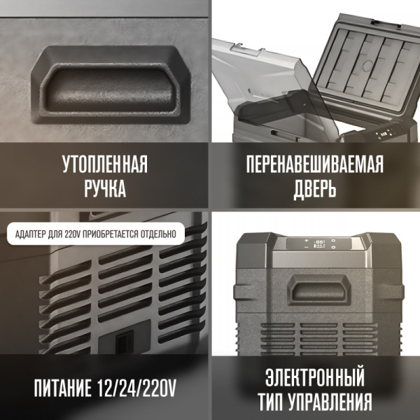 Автохолодильник Alpicool NL30 (12/24)
