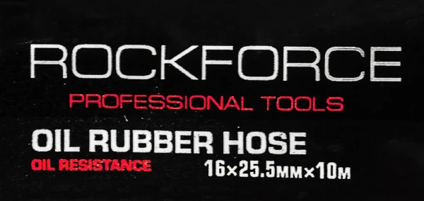 Шланг резиновый армированый бензо-маслостойкий 16х25.5ммх10м(повышенная гибкость и сопротивление к излому,раб.давл.20bar,max60bar,-30C°+70C°,DIN20018)