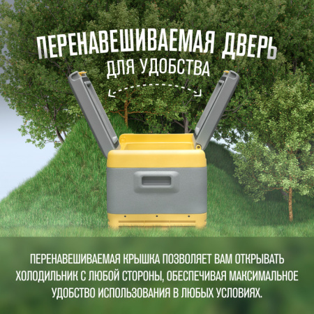 Автомобильный компрессорный холодильник Meyvel AF-K45D