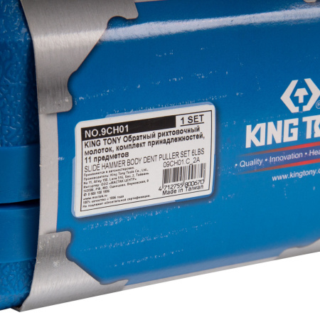 Обратный рихтовочный молоток, комплект принадлежностей KING TONY 9CH01, 11 предметов