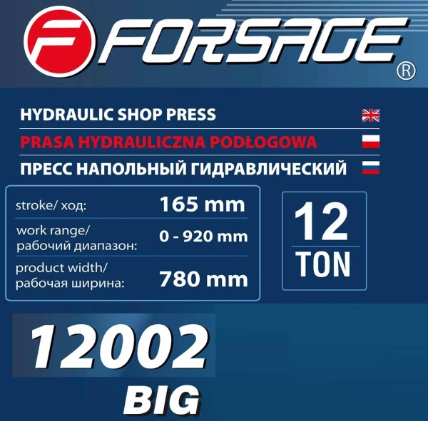 Пресс гидравлический с манометром напольный 12т, (раб. высота: 0-900мм, раб. ширина: 475мм, раб. стол:180х475мм, ход штока:175мм)