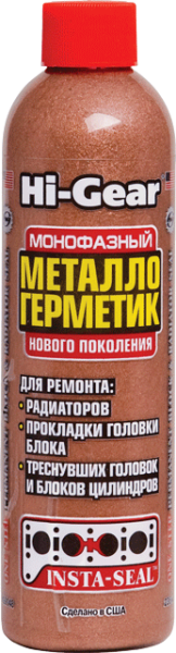 Металлогерметик для сложных ремонтов системы охлаждения
