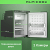 Автохолодильник Alpicool CR50X