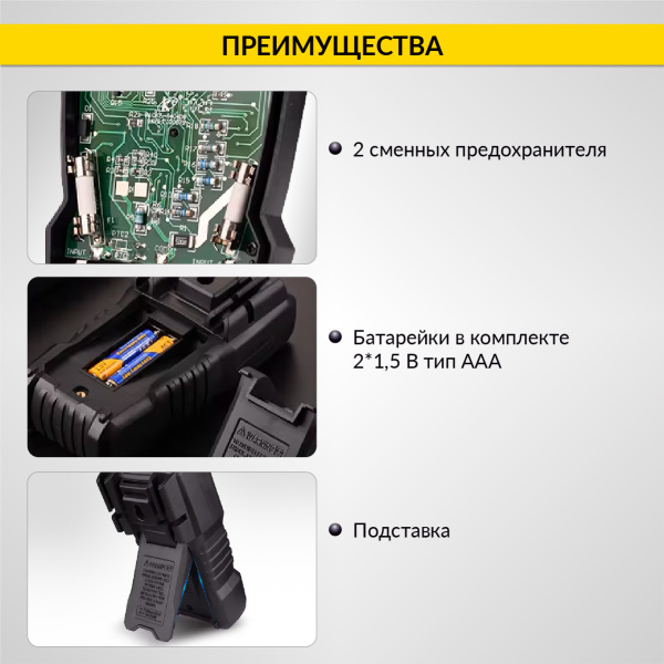 Мультиметр цифровой iCartool IC-M113C
