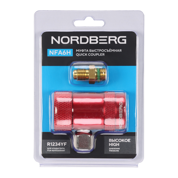 Муфта быстросъемная NORDBERG NFA6H, R1234yf высокое давление, красная
