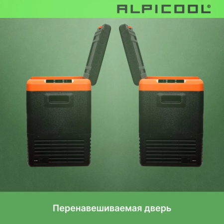 Автохолодильник Alpicool CL50 (12/24)