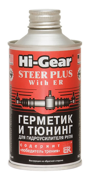 Герметик и тюнинг для гидроусилителя руля, с ER