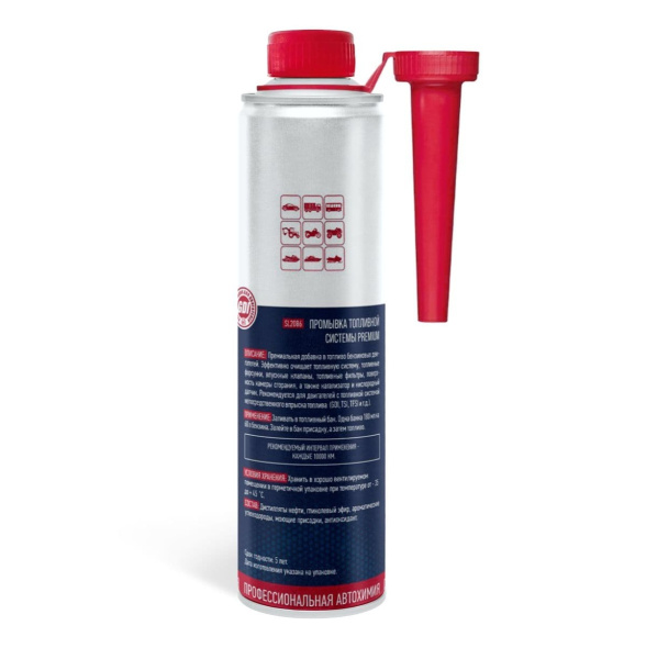 Премиальный очиститель топливной системы SL2086