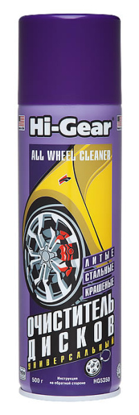 Универсальный очиститель колесных дисков, аэрозоль