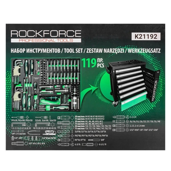 Набор отверток и бит 119пр.,в ложементе