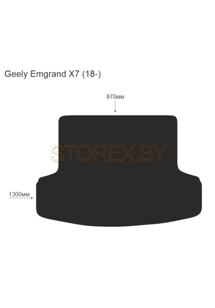 Geely Emgrand X7 (18-) Багажник copy