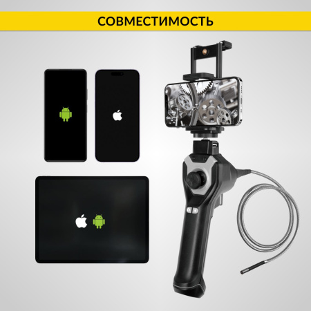 Видеоэндоскоп управляемый iCartool IC-V104AW (USB, 1 Мп, 1280х720, 1 м, 4 мм зонд, всесторонняя артикуляция)