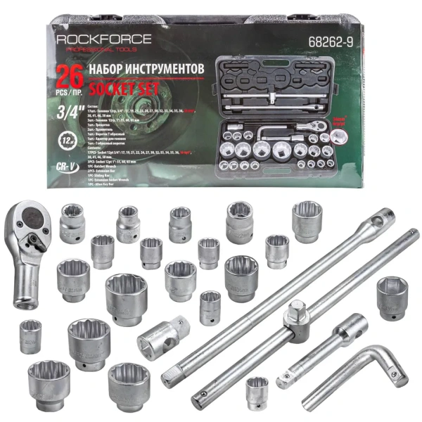 Набор инструментов ударных 26пр, 3/4''1''(12гр.)(17,19,21,22,24,27,30,32,33,34,35,36,36-6гр,38,41,46,50мм,1'':55,60,65мм),в кейсе