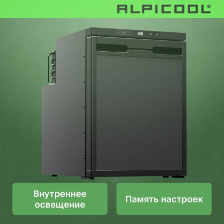 Автохолодильник Alpicool CR50X